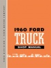 1960 Ford Truck Repair Manual